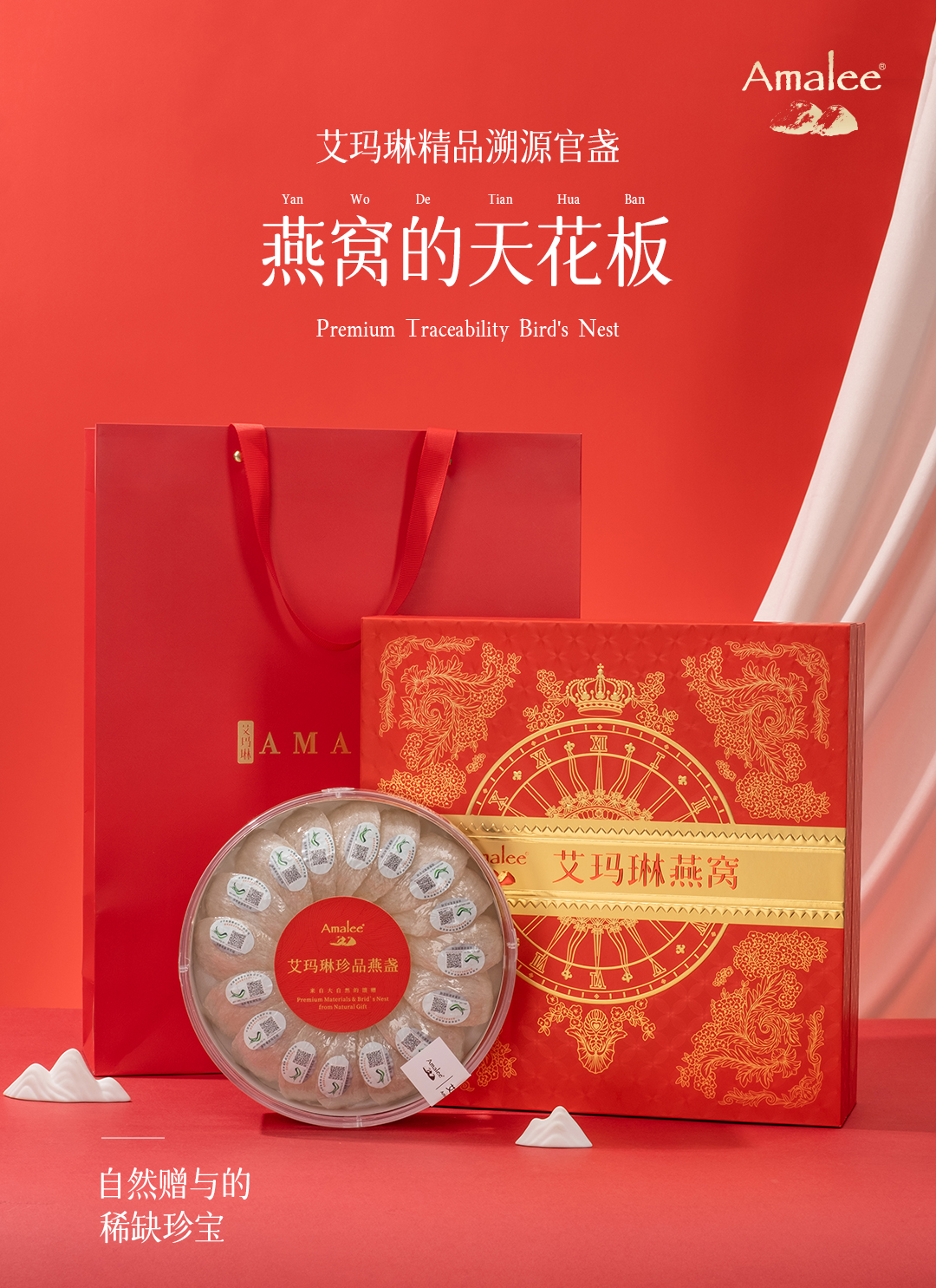 广州燕窝